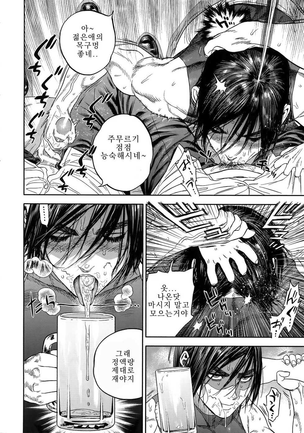 (SPARK14) [JAPAN (usa)] Hataraku Sugimoto-san | 스기모토 군 (Golden Kamuy) [Korean] - Page 11