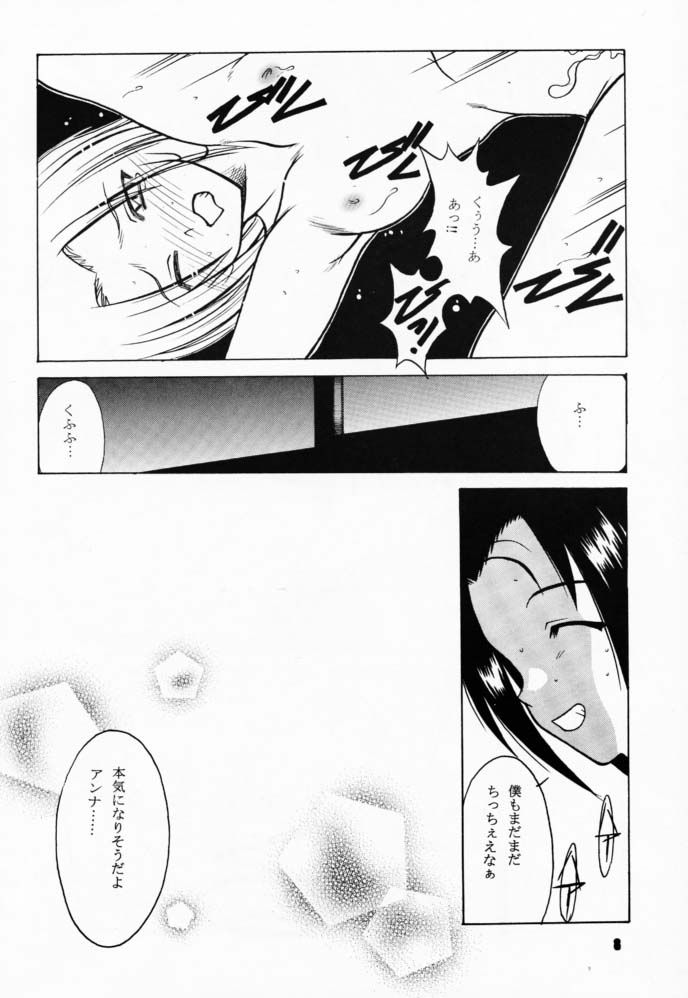 (CR18) [Paradise City (Various)] Tabeta Kigasuru 58 (Shaman King) - Page 7