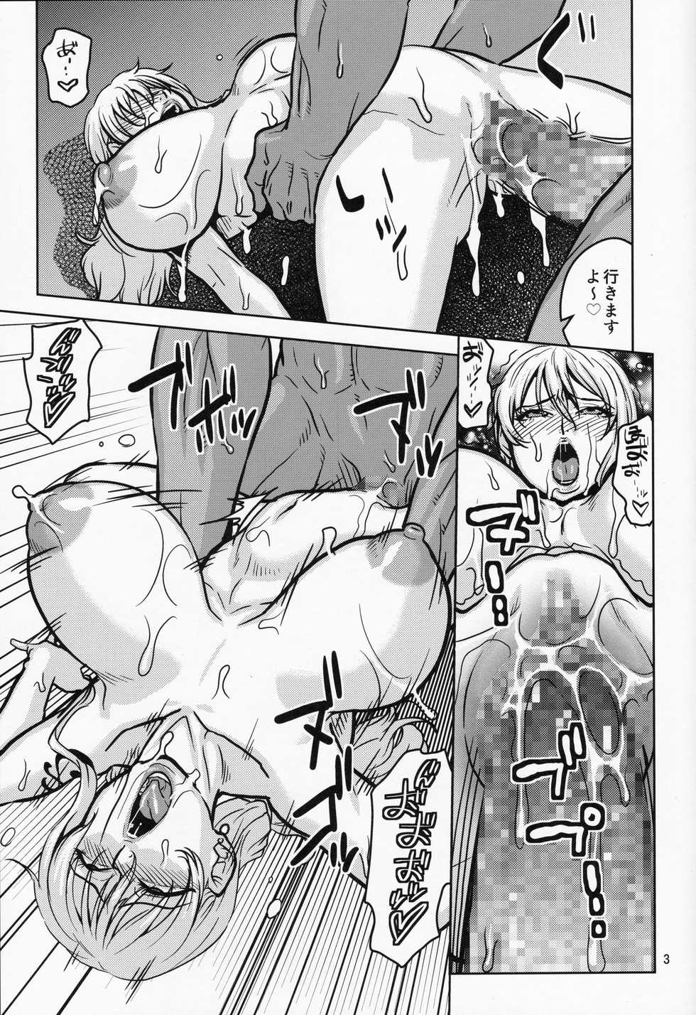 (C97) [ACID-HEAD (Murata.)] Nami Ura 15 Nami-san VS Kyokon Shiru Danyuu Sono 2 (One Piece) - Page 2