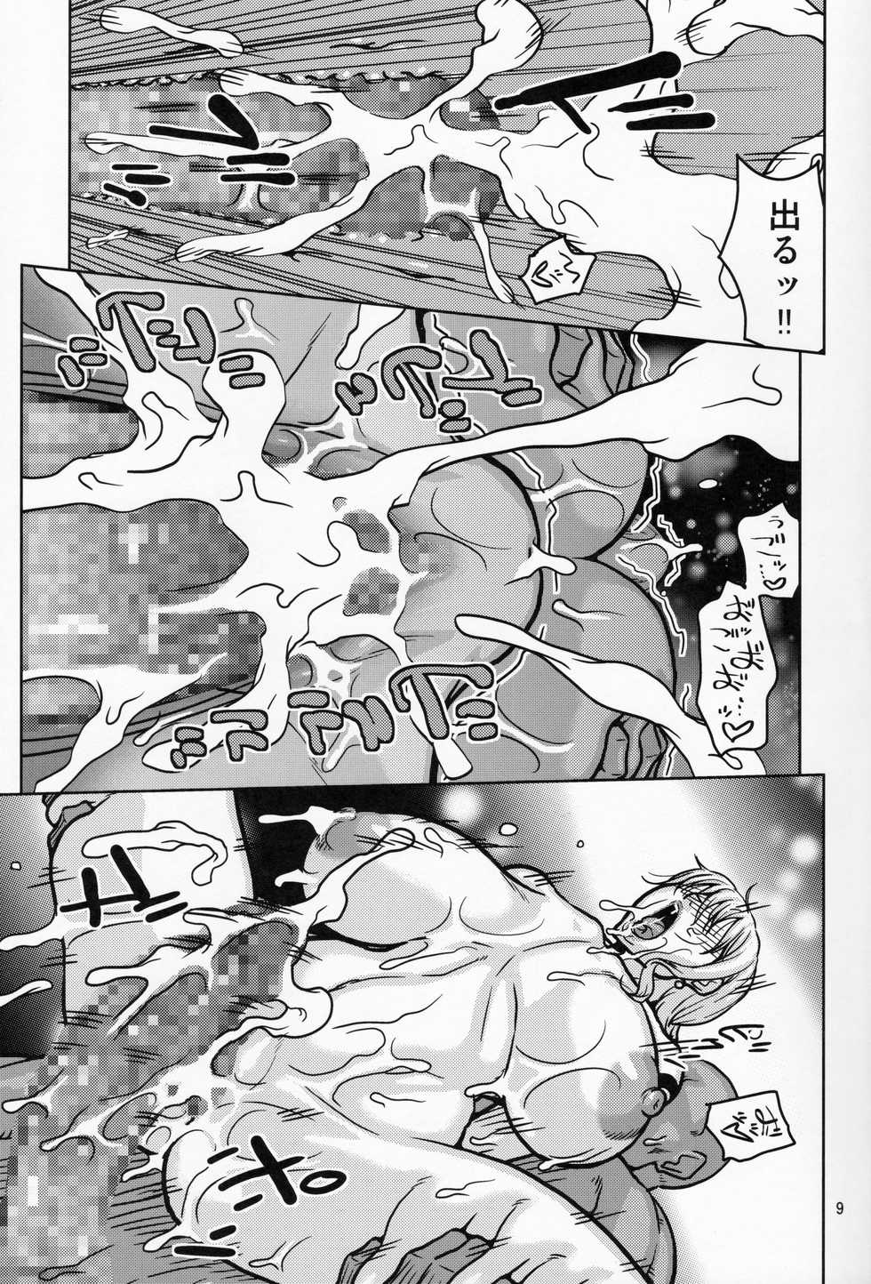 (C97) [ACID-HEAD (Murata.)] Nami Ura 15 Nami-san VS Kyokon Shiru Danyuu Sono 2 (One Piece) - Page 8