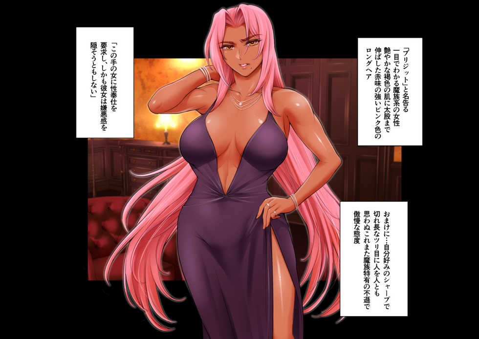 [Mesu Gorilla. (Tuna Empire)] Makai Soap-jo Anal Ochi Hen (Makai Kishi Ingrid) - Page 11