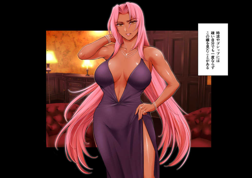 [Mesu Gorilla. (Tuna Empire)] Makai Soap-jo Anal Ochi Hen (Makai Kishi Ingrid) - Page 14