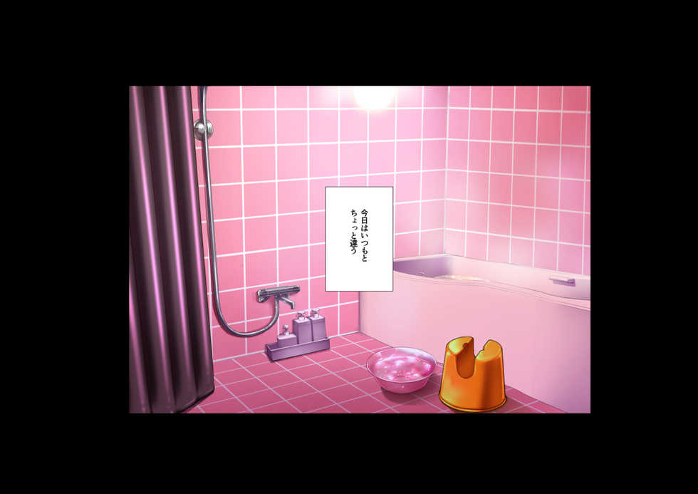 [Mesu Gorilla. (Tuna Empire)] Makai Soap-jo Anal Ochi Hen (Makai Kishi Ingrid) - Page 30