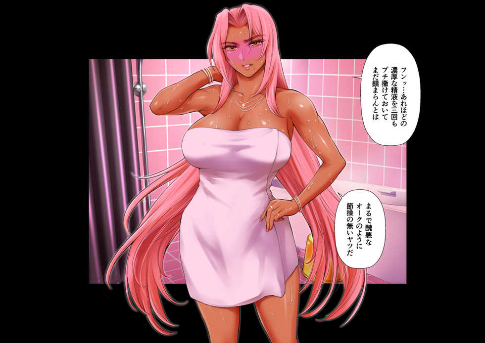 [Mesu Gorilla. (Tuna Empire)] Makai Soap-jo Anal Ochi Hen (Makai Kishi Ingrid) - Page 33