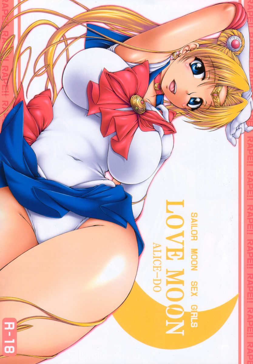 (C73) [Alice-Do (Onizuka Takuto)] LOVE MOON (Sailor Moon) - Page 1