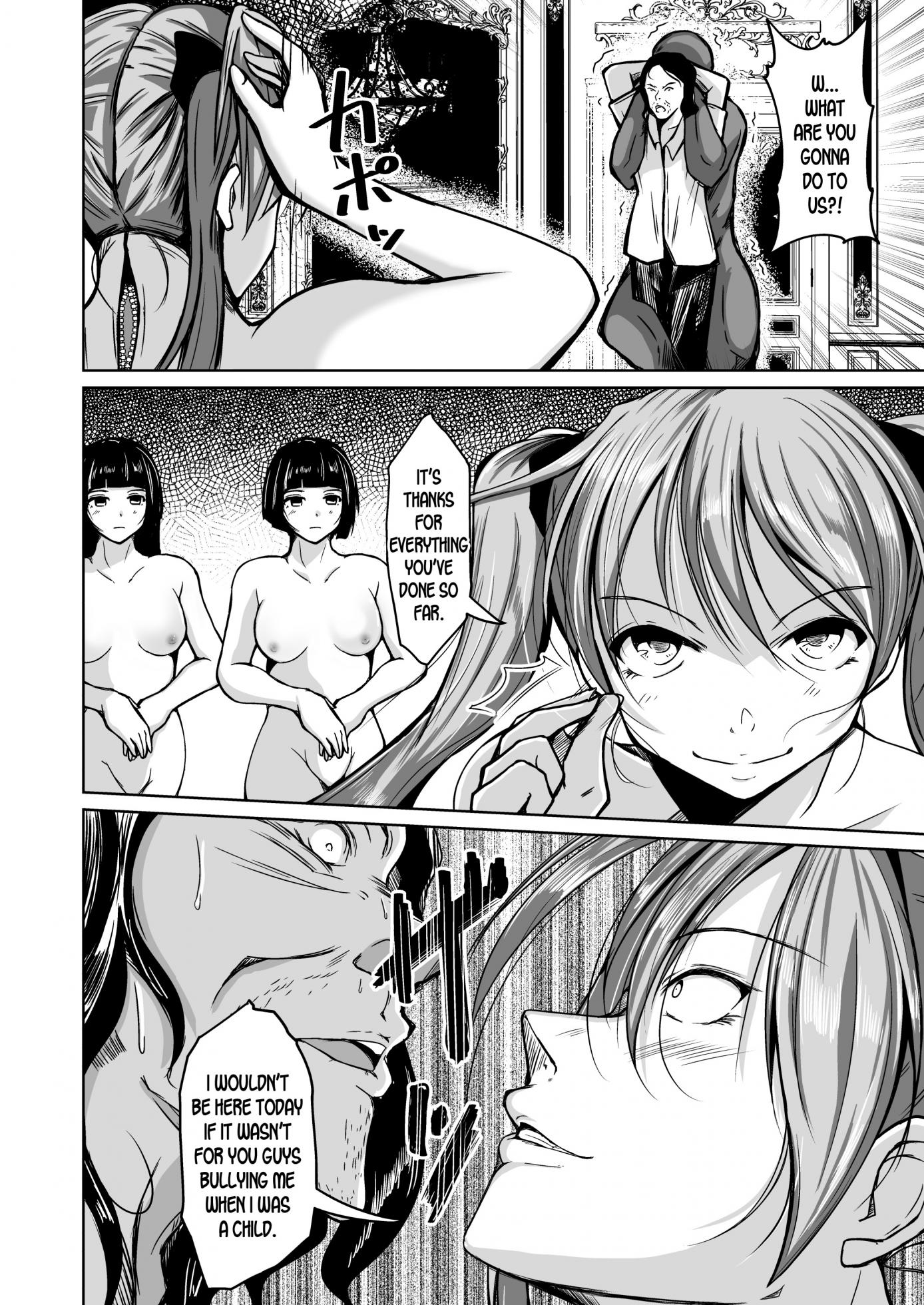 [Iwashita Shoten (Iwashita)] Kawaka Knife NEXT | The Knife that turns You into Skin NEXT [English] [desudesu] - Page 19