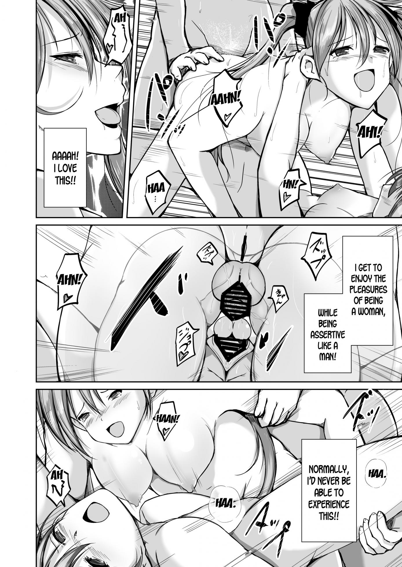 [Iwashita Shoten (Iwashita)] Kawaka Knife NEXT | The Knife that turns You into Skin NEXT [English] [desudesu] - Page 31