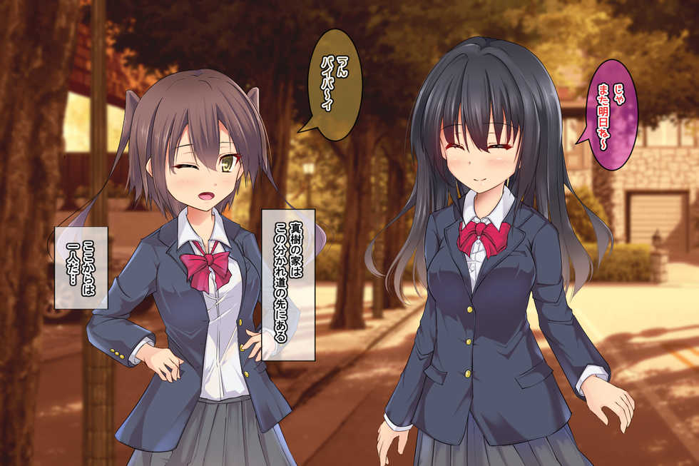 [Yuyake Box] 5-Nenkan de Karada ga Ninshin Tekireiki ni Seichou shita Shoujo to Futatabi Sex Zanmai!! - Page 6