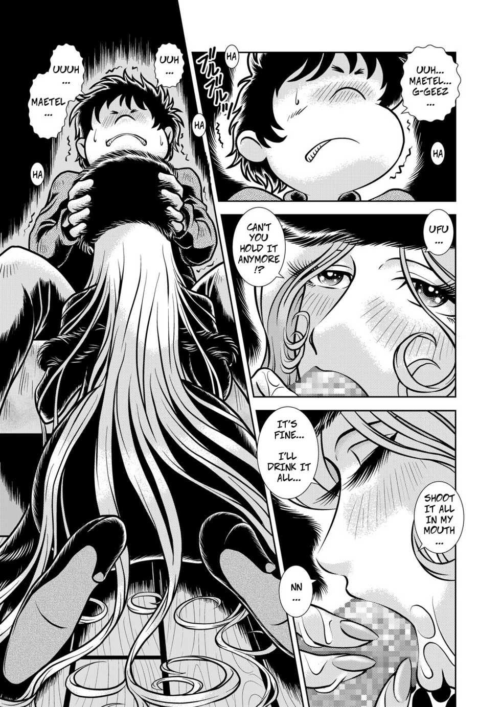 [Kaguya Hime] Maetel Story 10 (Galaxy Express 999) [English] [CopyOf] [Digital] - Page 9