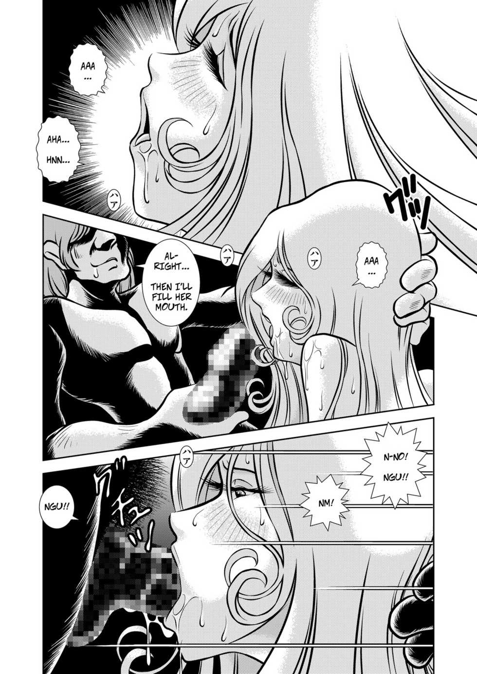 [Kaguya Hime] Maetel Story 10 (Galaxy Express 999) [English] [CopyOf] [Digital] - Page 30