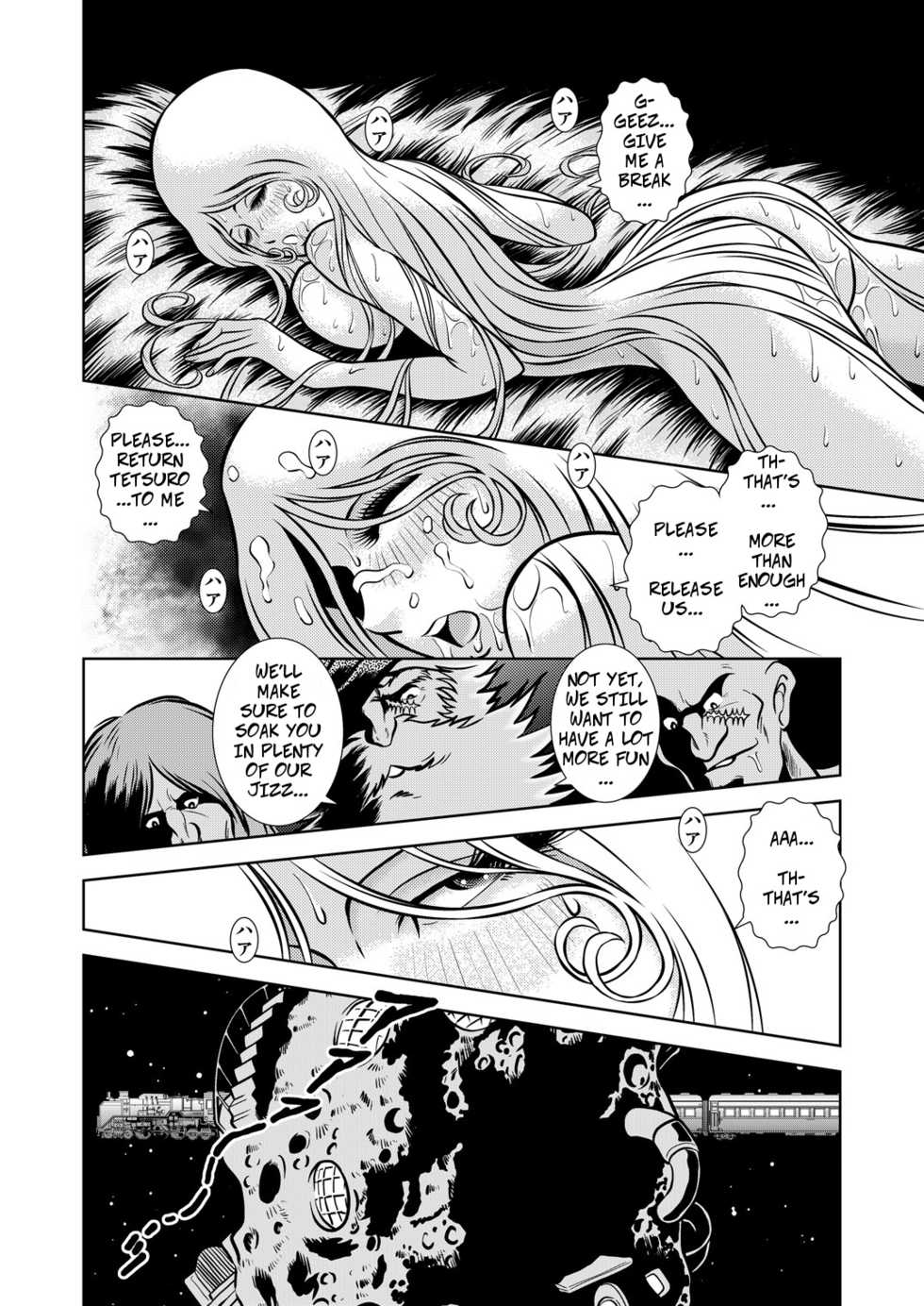 [Kaguya Hime] Maetel Story 10 (Galaxy Express 999) [English] [CopyOf] [Digital] - Page 38