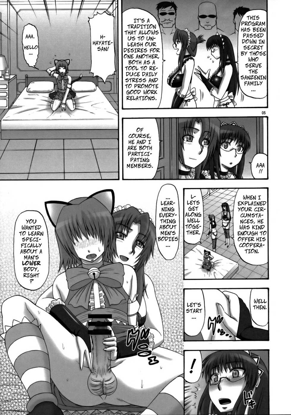 (C73) [complete box (Ayakawa Hisashi)] Saki to Maria no Maid Tsuushin | Saki and Maria's Maid Communication (Hayate no Gotoku!) [English] - Page 4