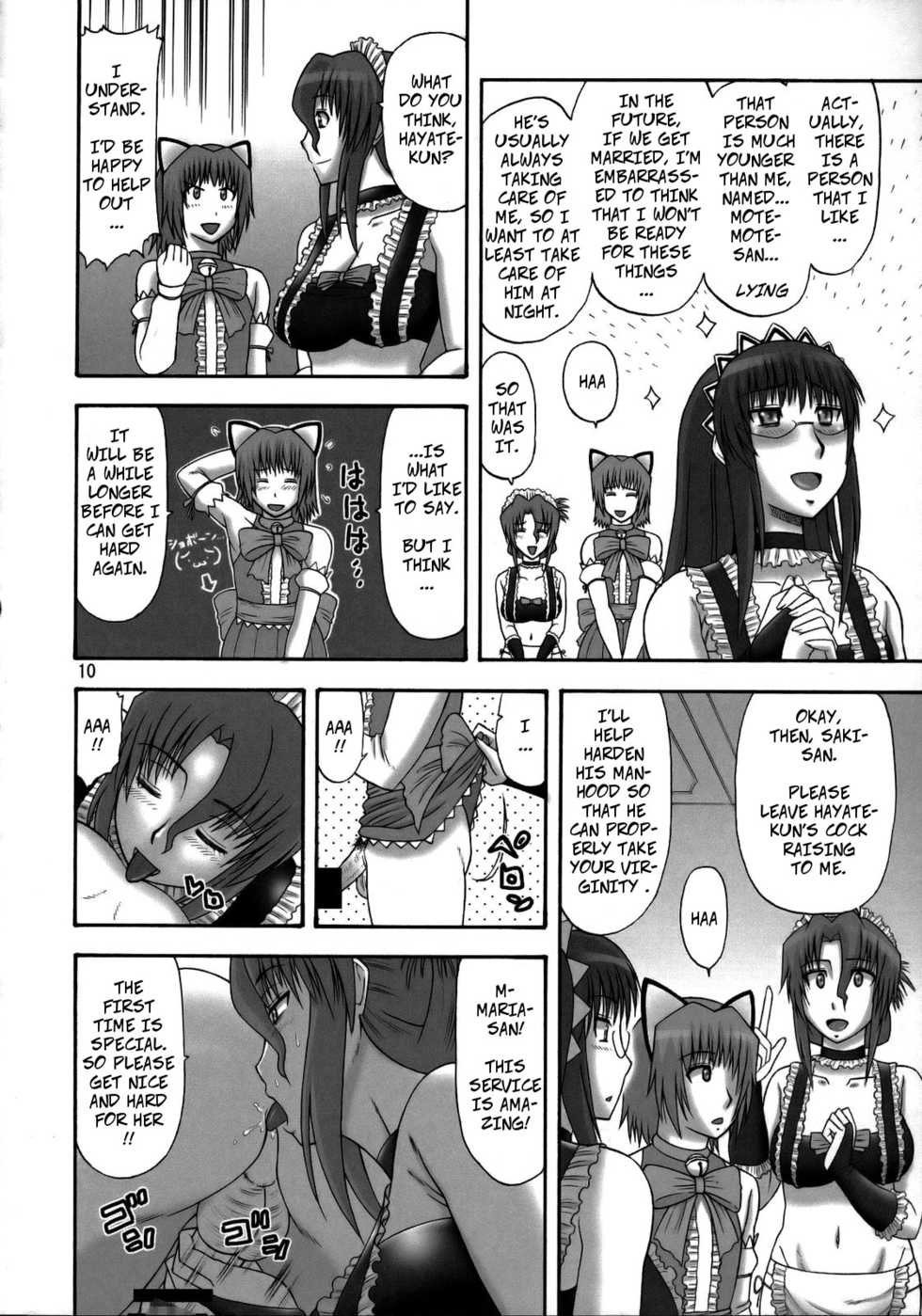 (C73) [complete box (Ayakawa Hisashi)] Saki to Maria no Maid Tsuushin | Saki and Maria's Maid Communication (Hayate no Gotoku!) [English] - Page 9