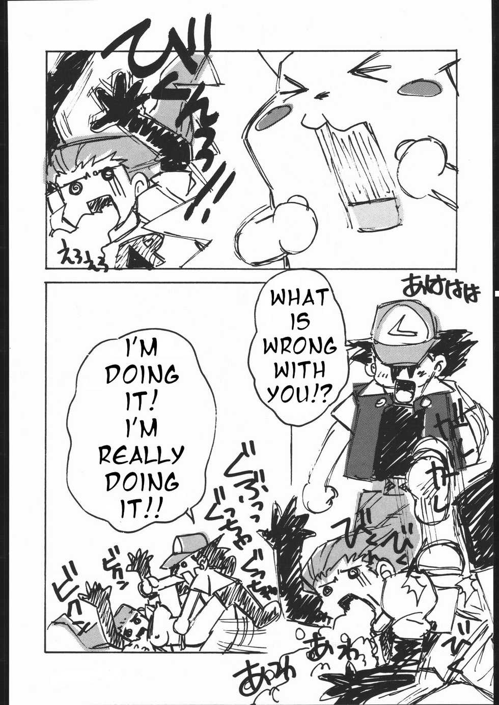 (C53) [Escargot Club (Juubaori Mashumaro)] Spread (Pokemon) (English) - Page 31