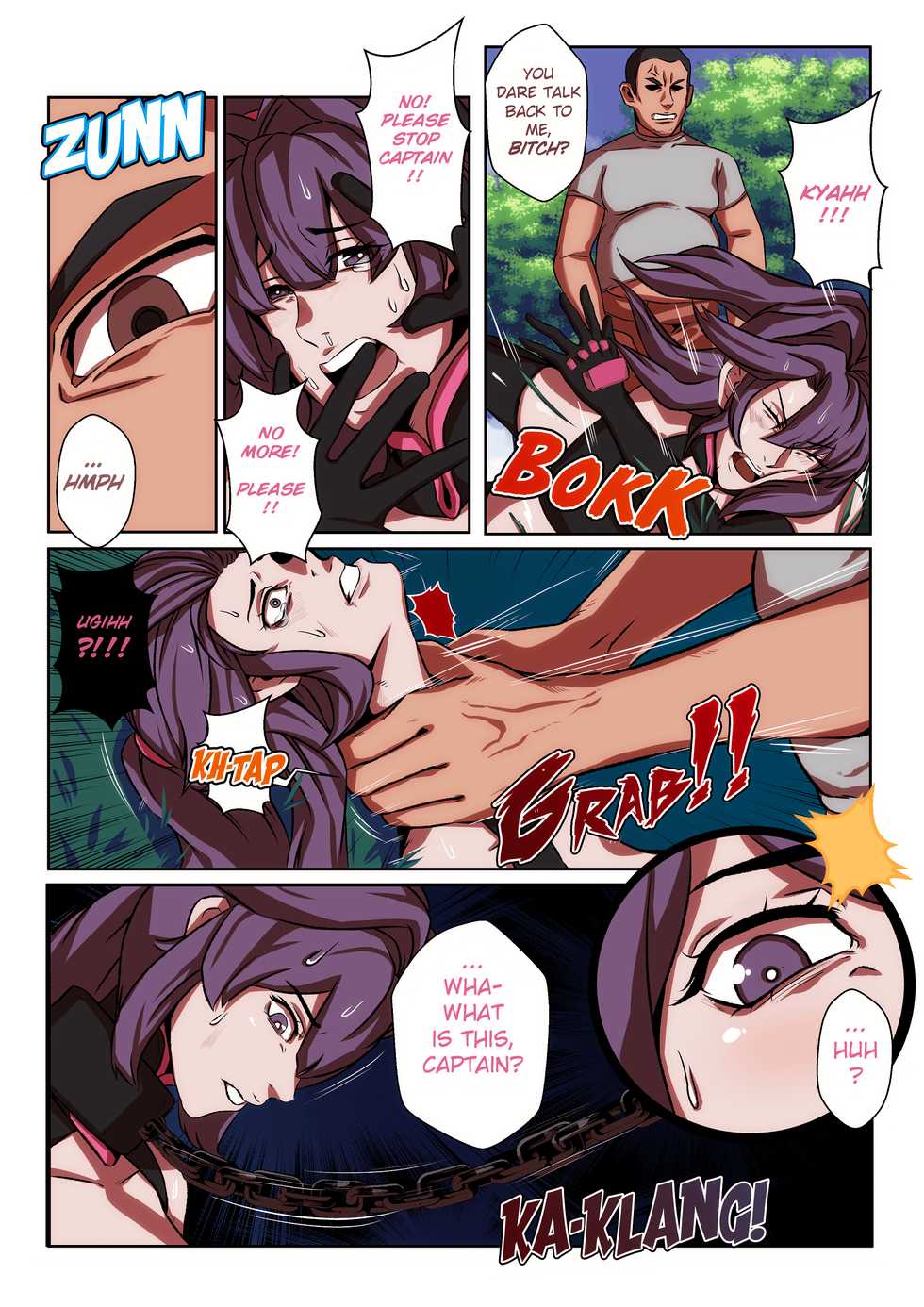 [STAR☆CHASER] I AM NOT USELESS!! - Page 6