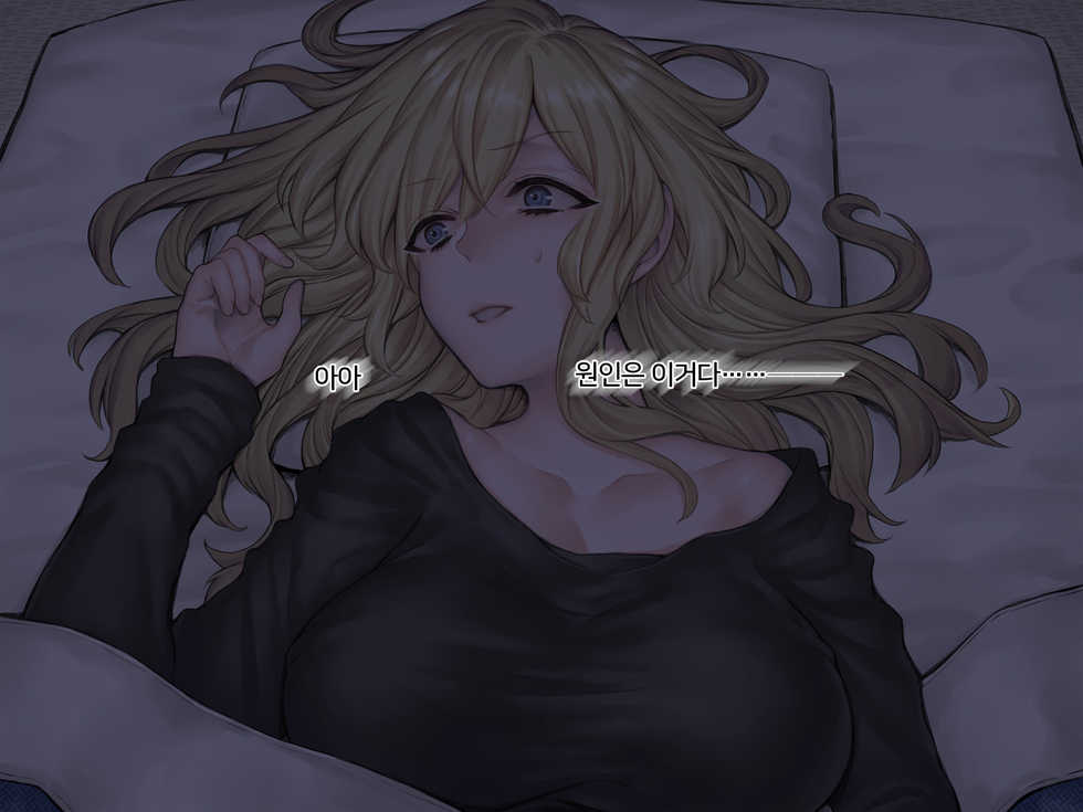 [Yolki Palki (Rororogi Mogera)] Jiko Bukken x Ryuugakusei ~Yojouhan no Fukashigi na Jouji~ | 사고물건 x 유학생 ~다다미 넉 장 반의 불가사의한 정사~ [Korean] - Page 24