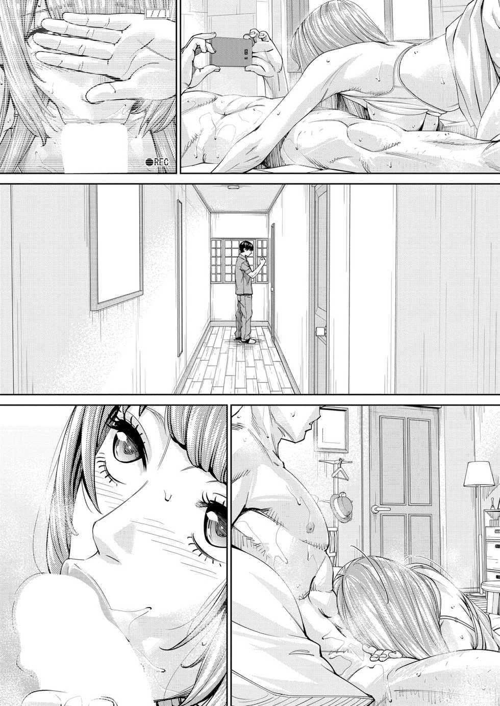 [Seto Yuuki] Chitose Ch. 4 (COMIC Mugen Tensei 2020-08) [Korean] [Digital] - Page 34