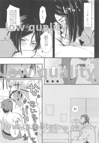 (Dai 9-ji ROOT4to5) [trigger.m (Emu Emuo)] Omae no Master wa Hitori de Ikenai!! (Fate/Zero) - Page 7