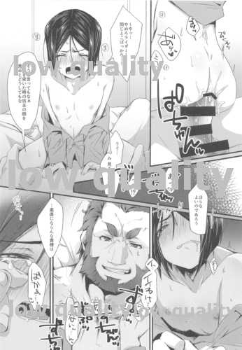 (Dai 9-ji ROOT4to5) [trigger.m (Emu Emuo)] Omae no Master wa Hitori de Ikenai!! (Fate/Zero) - Page 21