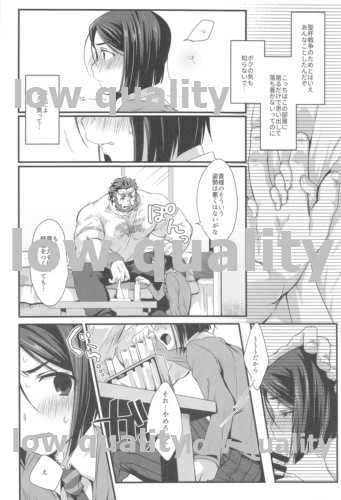 (Dai 17-ji ROOT4to5) [trigger.m (Emu Emuo)] Kemomimi Servant wa Mate ga Dekinai! (Fate/Zero) - Page 3
