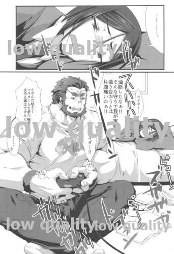 (C95) [trigger.m (Emu Emuo)] Omae no Master wa Sunao ni Naranai! (Fate/Zero) - Page 4