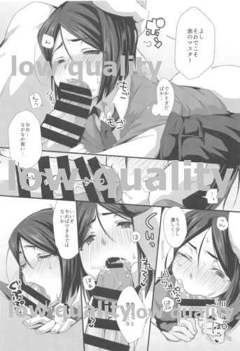 (C95) [trigger.m (Emu Emuo)] Omae no Master wa Sunao ni Naranai! (Fate/Zero) - Page 12