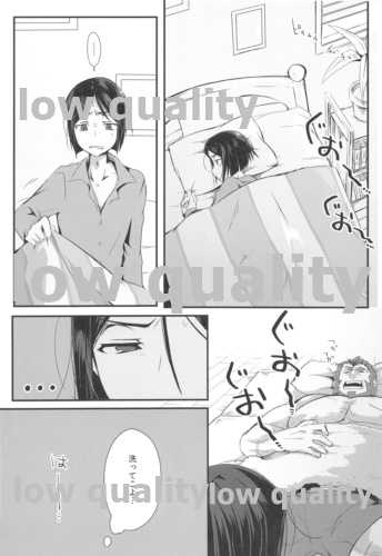 (C95) [trigger.m (Emu Emuo)] Omae no Master wa Sunao ni Naranai! (Fate/Zero) - Page 31