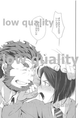 (C96) [trigger.m (Emu Emuo)] Horoyoi Master no Ayashikata (Fate/Zero) - Page 24
