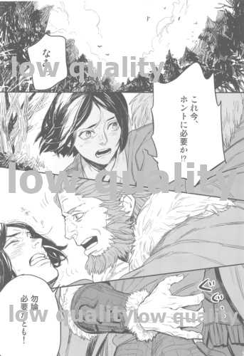 [emilio (Takuan)] Belle Epoque (Fate/Zero) [2019-08-24] - Page 5