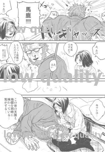 [emilio (Takuan)] Belle Epoque (Fate/Zero) [2019-08-24] - Page 25