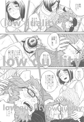 [emilio (Takuan)] Belle Epoque (Fate/Zero) [2019-08-24] - Page 26