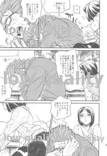 [emilio (Takuan)] Belle Epoque (Fate/Zero) [2019-08-24] - Page 27