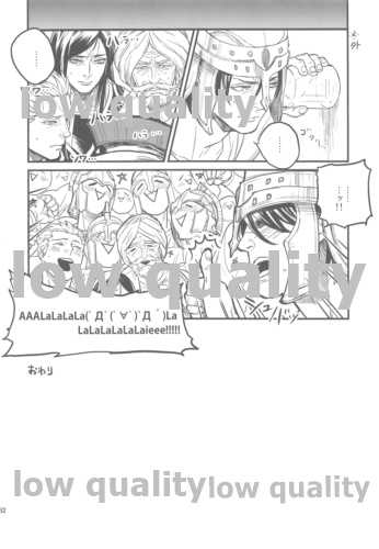 [emilio (Takuan)] Belle Epoque (Fate/Zero) [2019-08-24] - Page 30