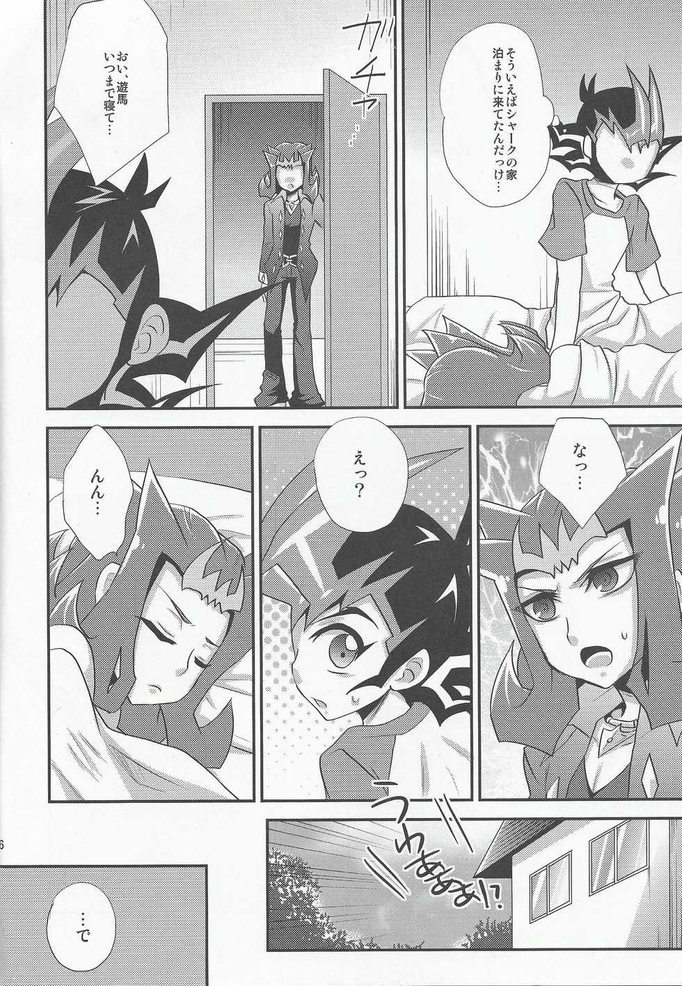 (C83) [HEATWAVE (Yuuhi)] Koishii Hazudaze (Yu-Gi-Oh! ZEXAL) - Page 5