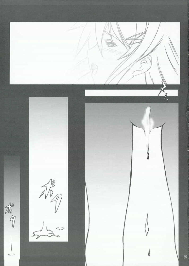 [bokujou tei] Kimi to kiss yori (KiMiKiSS) - Page 26