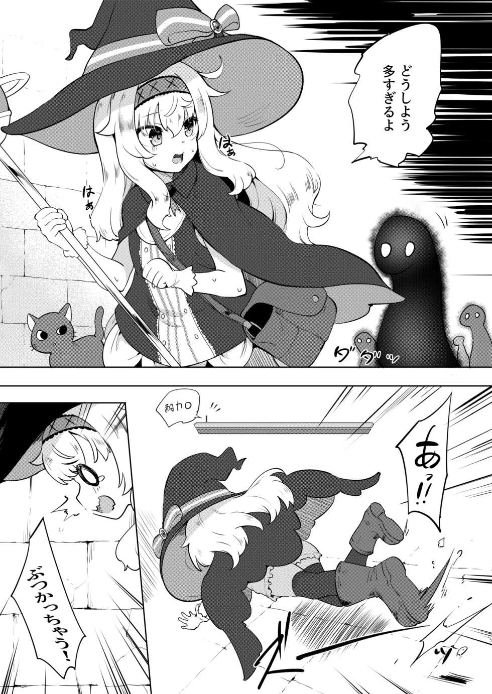 [LOLI Seiyouken (PANBAI)] Sokuochi Witch Nobeta (Little Witch Nobeta) [Digital] - Page 4