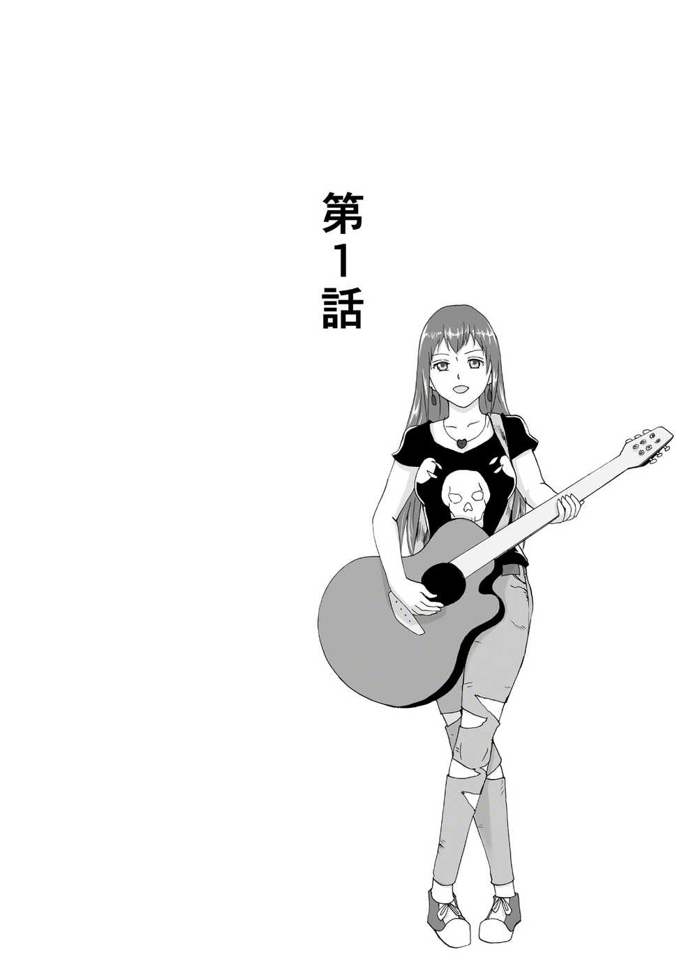 [Urainutei (Kuroinu)] Jinsei o Kuruwase Syndrome [Chinese] [不可视汉化] - Page 2