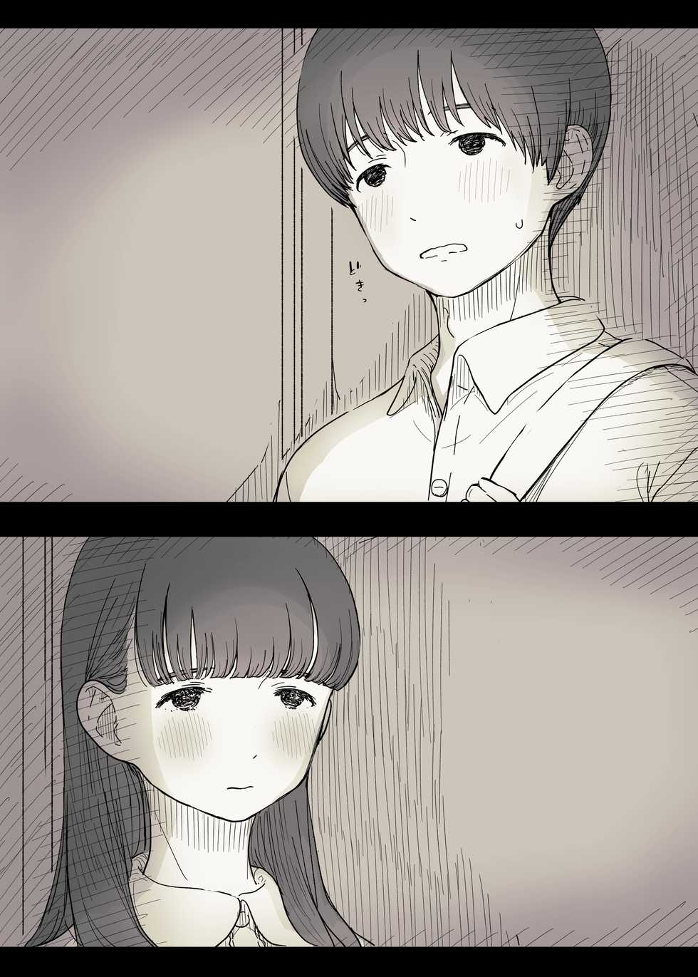 [Himawari no Tane (Taneno Nakami)] Bungaku Joshi ni Taberareru 2 [Chinese] [不可视汉化] - Page 12