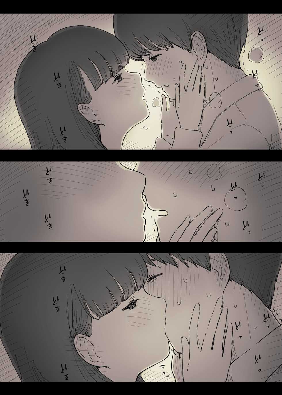 [Himawari no Tane (Taneno Nakami)] Bungaku Joshi ni Taberareru 2 [Chinese] [不可视汉化] - Page 20