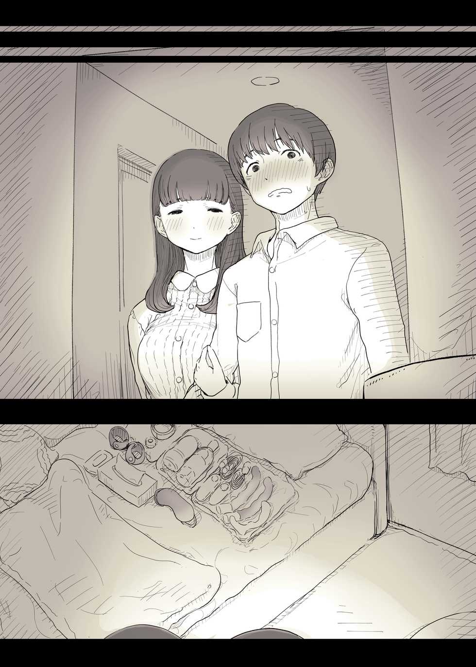 [Himawari no Tane (Taneno Nakami)] Bungaku Joshi ni Taberareru 2 [Chinese] [不可视汉化] - Page 23