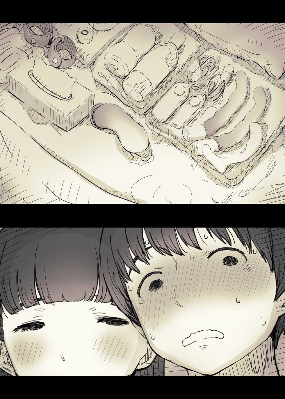 [Himawari no Tane (Taneno Nakami)] Bungaku Joshi ni Taberareru 2 [Chinese] [不可视汉化] - Page 24