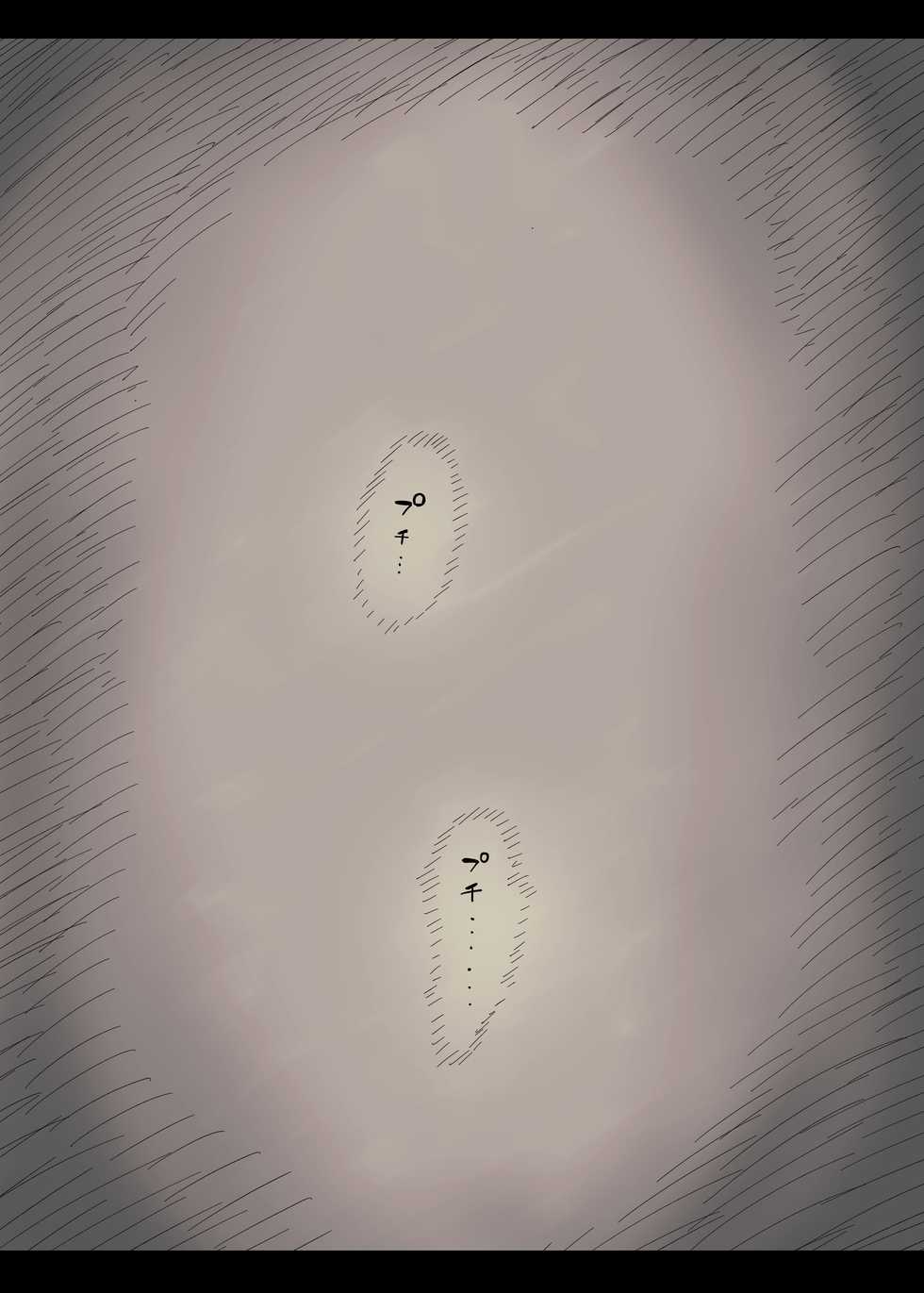 [Himawari no Tane (Taneno Nakami)] Bungaku Joshi ni Taberareru 2 [Chinese] [不可视汉化] - Page 28