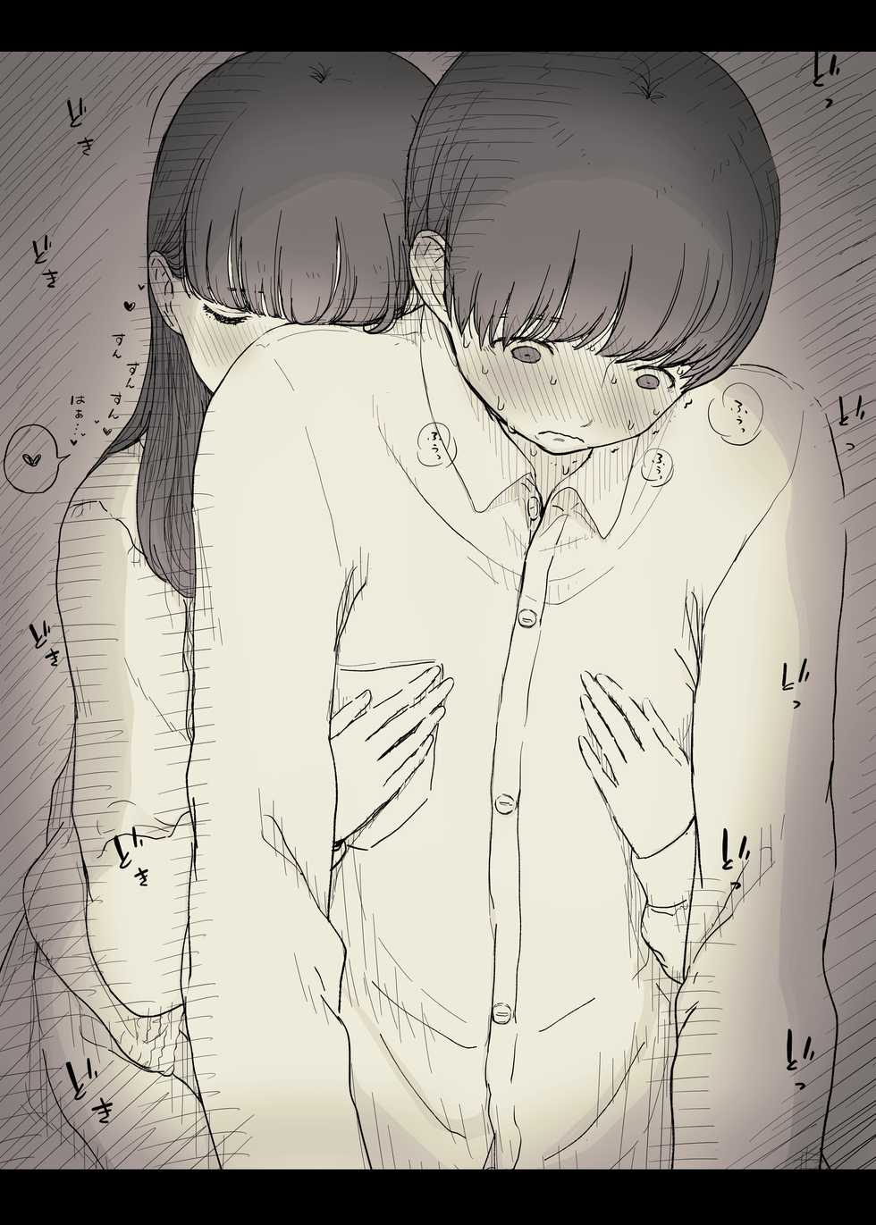 [Himawari no Tane (Taneno Nakami)] Bungaku Joshi ni Taberareru 2 [Chinese] [不可视汉化] - Page 32