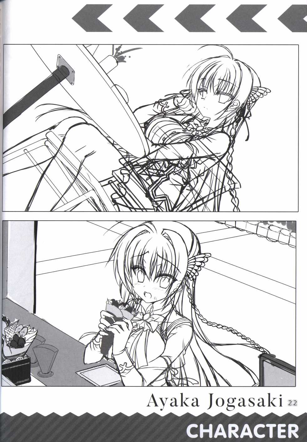 金色ラブリッチェ-Golden Time- colorful life book - Page 21