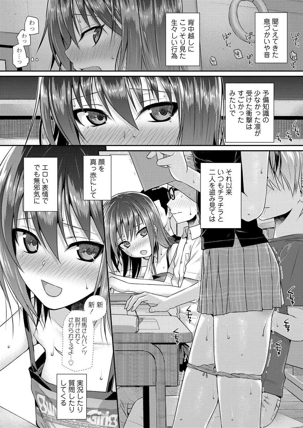 COMIC LO 2020-11 [Digital] - Page 10