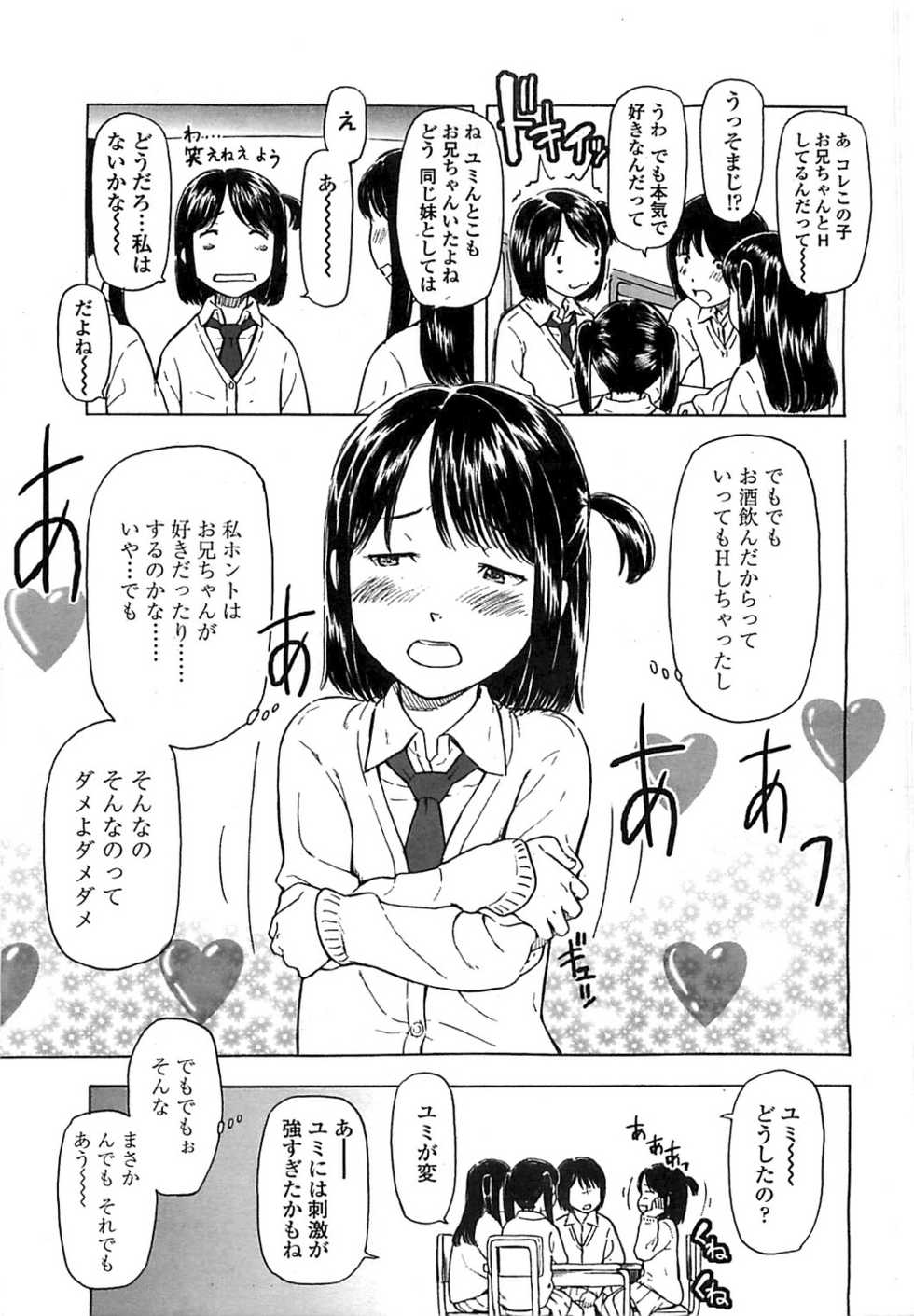 COMIC LO 2008-06 - Page 10