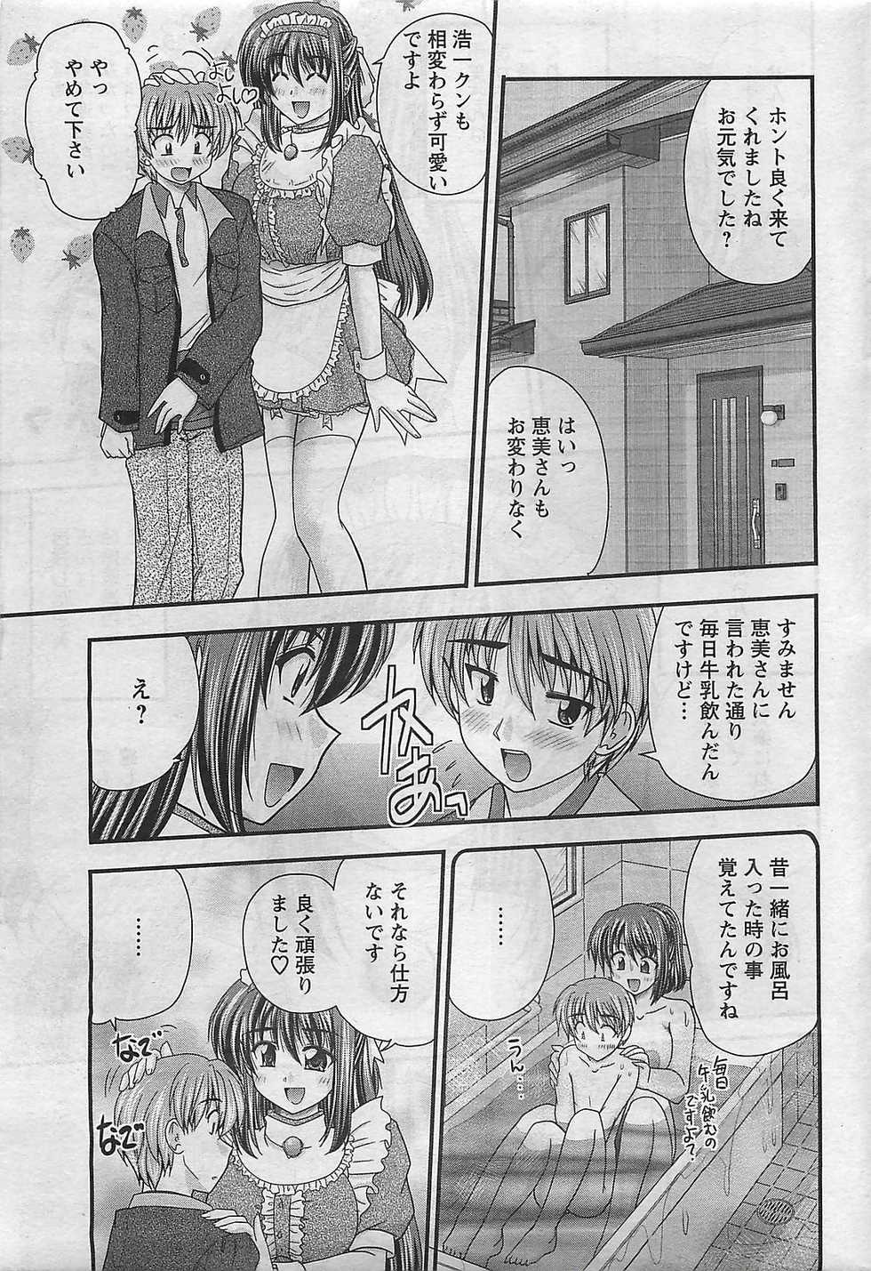 Action Pizazz 2009-03 - Page 9