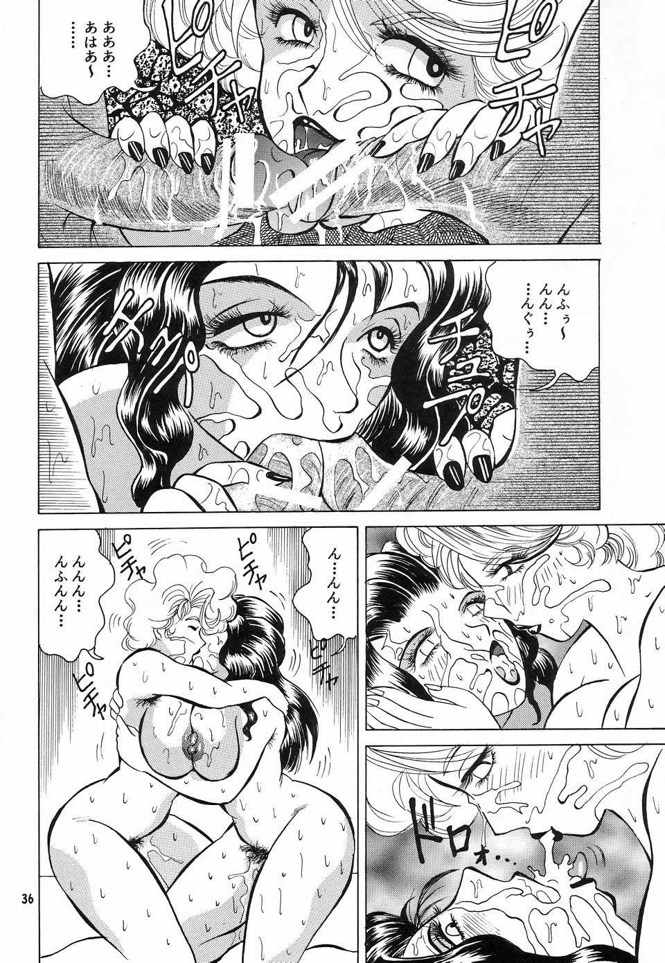 (C57) [NEU (Kurausu Noi)] Cocktail Time Vol. 8 - Page 35