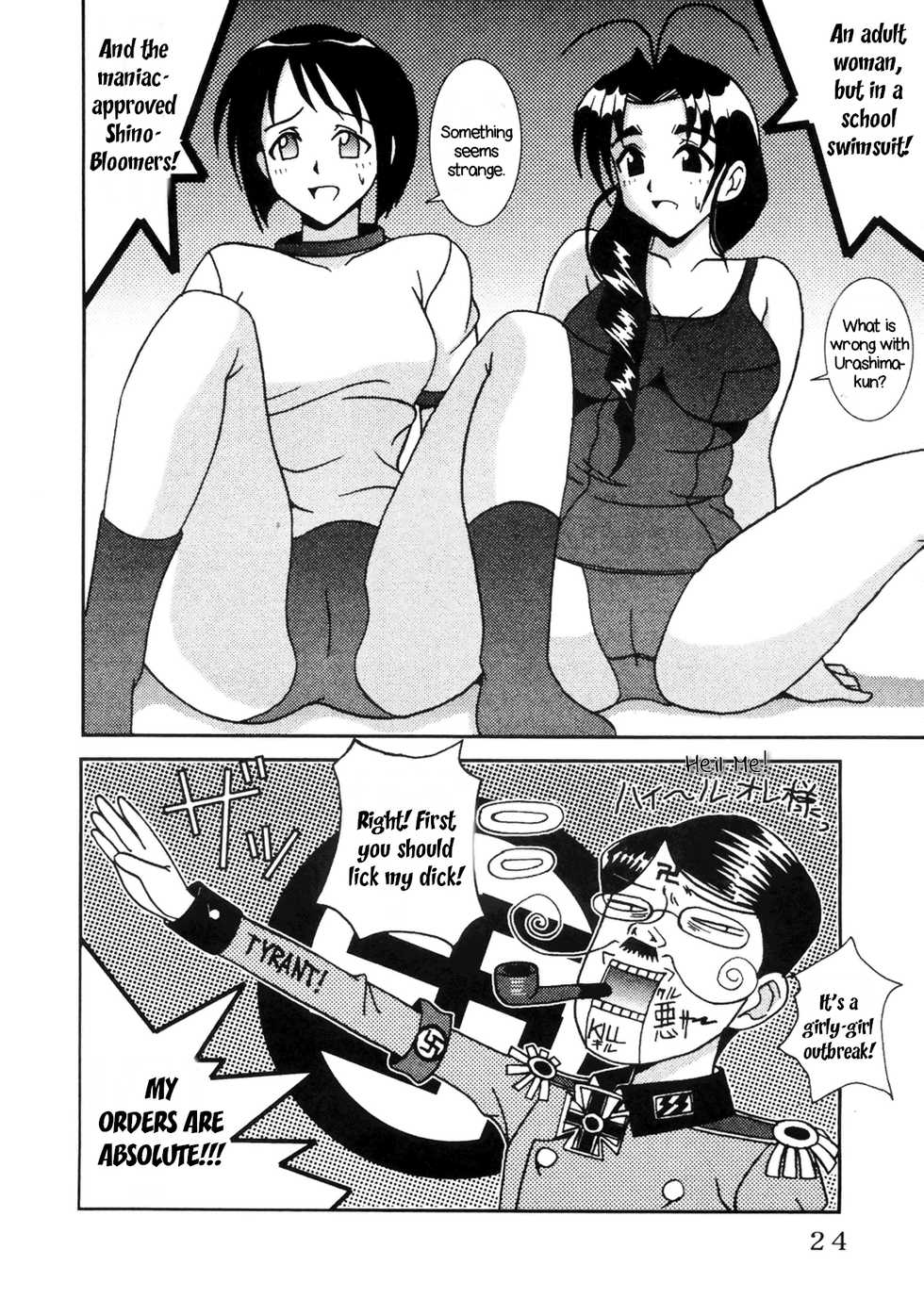(C59) [St. Rio (Kitty, Kouenji Rei)] Love Dasi 14 (Love Hina) [English] [EHCOVE] - Page 25