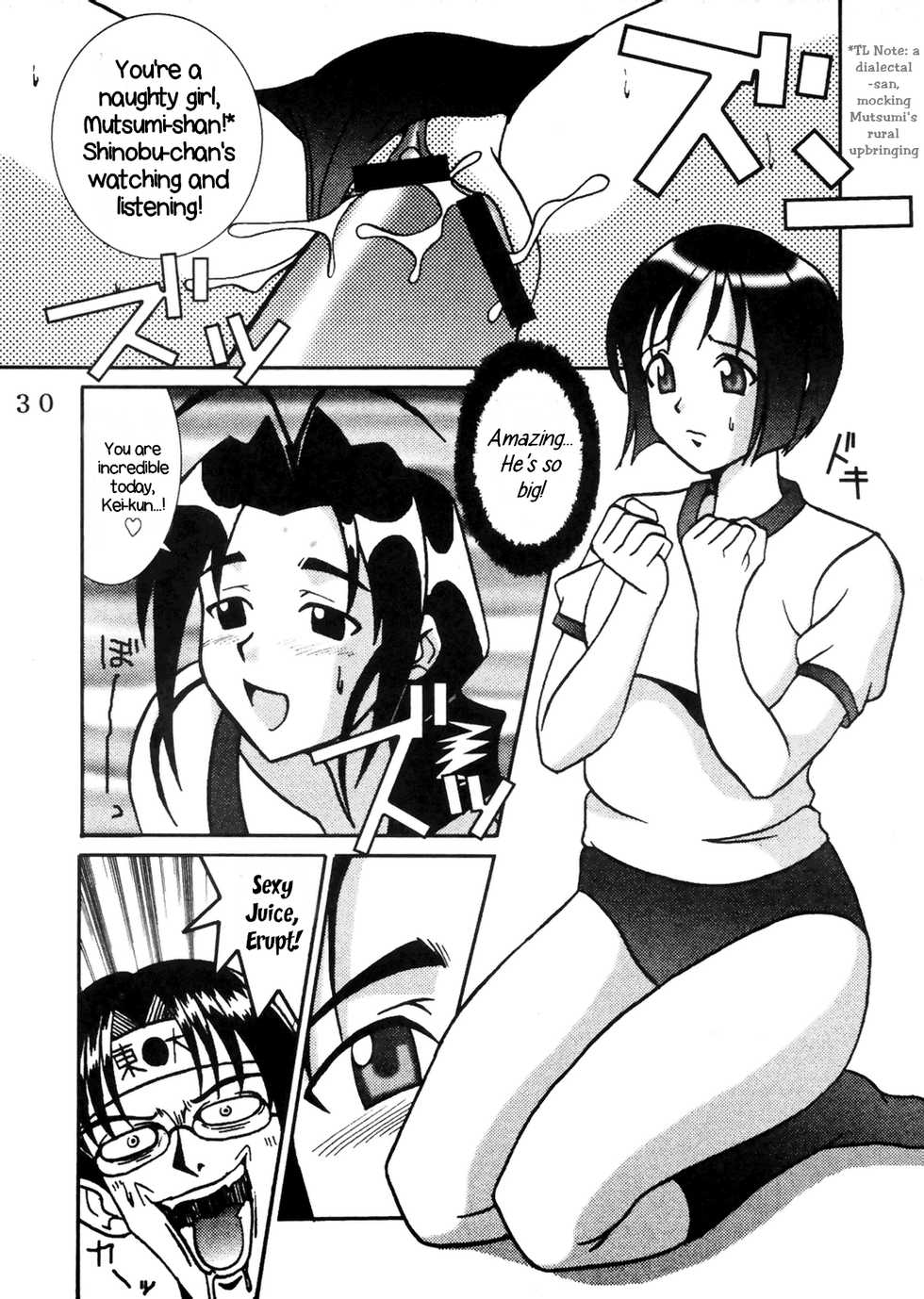 (C59) [St. Rio (Kitty, Kouenji Rei)] Love Dasi 14 (Love Hina) [English] [EHCOVE] - Page 31